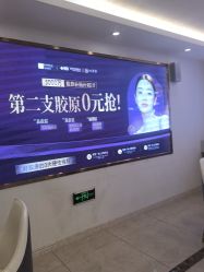 -长沙雅美医疗美容医院