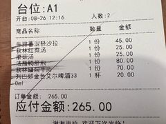 -秋林西餐厅(总店)