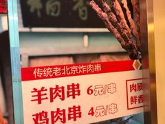 -北京稻香村(西单购物中心店)