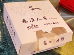 -秦淮人家风味酒楼(赣榆店)