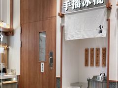 -小满手工粉(上海品尊国际店)