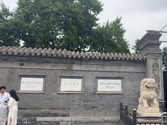 -张学良旧居陈列馆