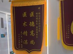 -深圳富茂格伦菲尔口腔门诊部(龙华清湖总院)