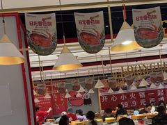 -龍歌自助小火锅(崂山丽达店)