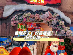 -郑州银基冰雪世界