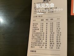 -佐度王子扒房(天鹅湖店)