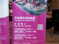 -乐咖啡西餐厅(太湖皇冠假日酒店)