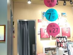 -方快照相馆(光新乐购店)
