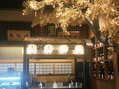 -大江户·温泉洗浴(浑南店)