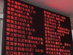 -嘉升大排档(番禺总店)