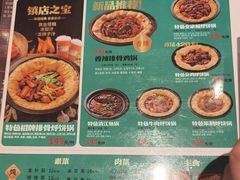 -灶座小锅烀饼·铁锅炖(道里店)