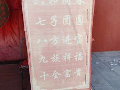 -妙峰山风景名胜区