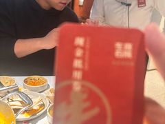 -左庭右院鲜牛肉火锅(新梅广场店)