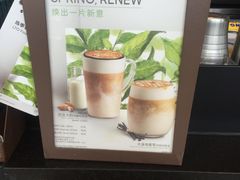 -星巴克(苏州建屋店)