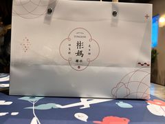 -彬媽糖水(万象天地店)