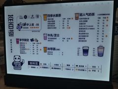 -茶百道(下沙宝龙二期店)
