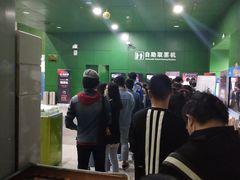 -中国科学技术馆影院