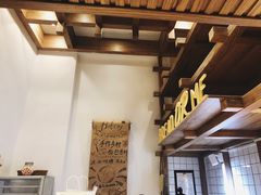 -面包与我Bread Or Me(长城汇店)