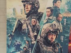 -中影新星影城(万科锦程店)