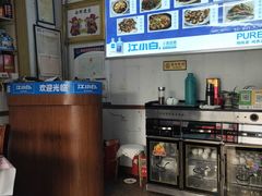 -公寓家常菜馆(海军博物馆店)
