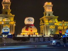 -哈尔滨音乐公园