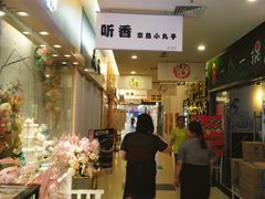 -东明生活广场(凉城购物中心店)