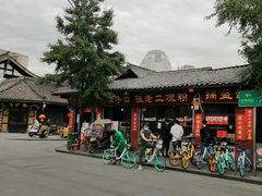 -洞子口张老二凉粉(文殊院店)