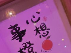 -民谣未来吧
