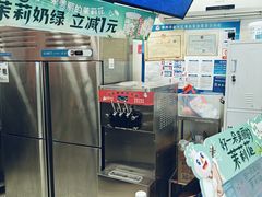 -蜜雪冰城(紫荆山顺河路店)