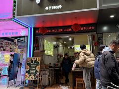 -曹凉粉(西正街店)