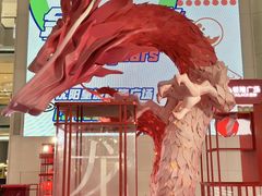 -皇城恒隆广场