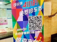 -大光明电影院(南京西路店)