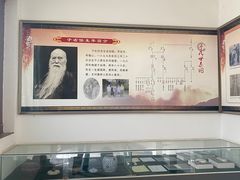 -于右任故居