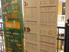 -首创奥特莱斯(西安店)