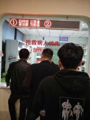 -苏州大学附属儿童医院(园区总院)