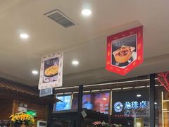 -大清花饺子(山庄店)