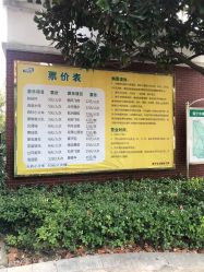 -海宁大脚板乐园