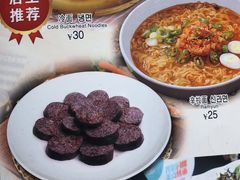 菜单-麻蒲碳烤肉(远景路1号店)