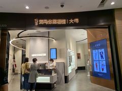 -海马体照相馆|大师(武汉光谷K11店)