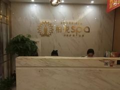 -柏悦SPA(君汇店)