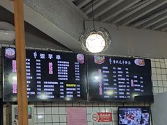 -壹块捌烧烤(灯市口店)
