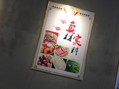 -古乐牛香·鲜牛肉牛杂火锅(五一中路店)