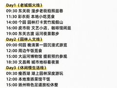 -陈记菜馆·非遗淮扬菜(东关街教场店)