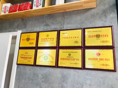 -苏顺成纯绿豆饼(天山大街店)