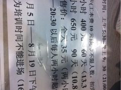 iphone_upload_pic-三锐体育游泳中心
