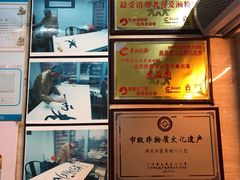 -老西关濑粉(文明路店)