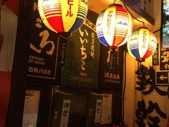 门面-平成屋· Late Night 食堂(四川北路店)