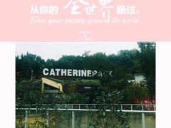 -UNI UNI(环亚凯瑟琳店)