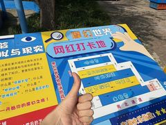 -南湖梦幻岛