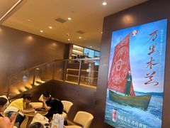 -霸王茶姬(上海恒基名人店)